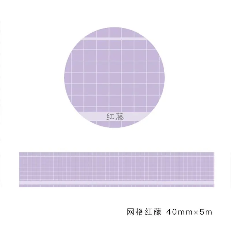 Основные сетки цвет Васи клейкие ленты Diy Скрапбукинг стикер этикетка маскирующая лента школьные офисные принадлежности - Цвет: F