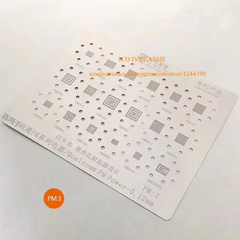 

For PM8841 PM8909 PM8019 PM8018 PM8953 PM8926 PM8996 PM8058 PM8916 PM8921 BGA Stencil Direct Heating Template 0.12mm Thickness