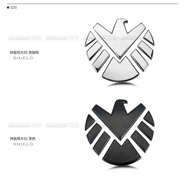 Качество хром металл цинк Marvel's Мстители s.h.e.i.l. D кольцо с головой орла значок эмблема для автостайлинга стикер с тотемными узорами украшения тела