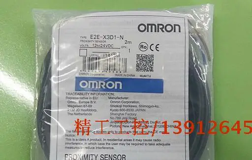 

[SA] Positive! Brand new original authentic OMRON OMRON proximity switch E2E-X3D1-N --2PCS/LOT