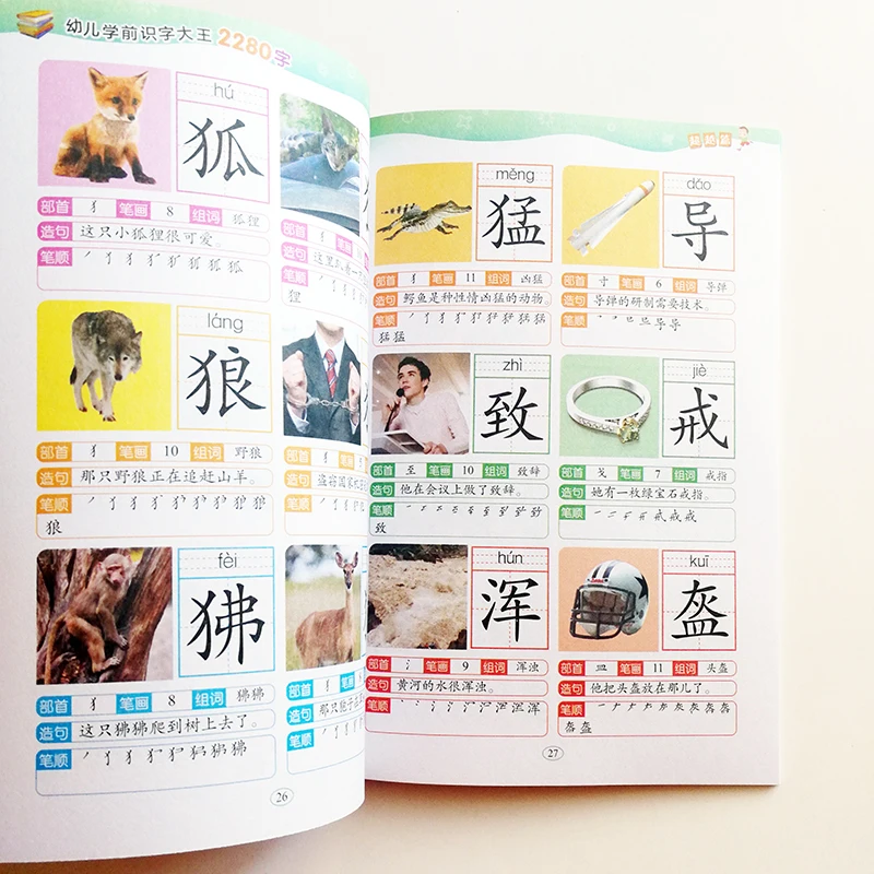 QQ20190306-14