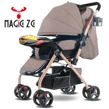 Eu RU нет налога Детские коляски, лекго складывающаяся верхняя часть детское транспортное средство могут быть активными, вы можете сидеть или лежать ультра-легкий портативный на самолет для детской коляски
