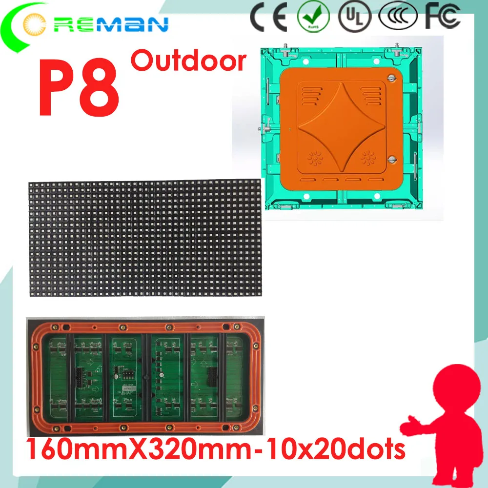 Уличная точечная матрица albaba HD xxx p8 ouotdoor светодиодный модуль smd 40x20 320x160 цифровой