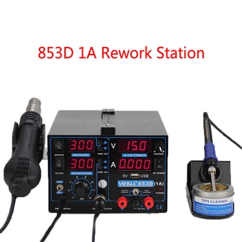 

110V/220V YIHUA 853D 1A 1pc repair soldering station Soldering iron with gun English Manual 1PC
