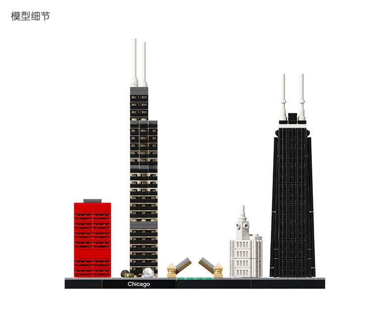 Chicago Building  (9)