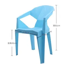 Утолщенный PP уличный шезлонг садовые стулья пляжное кресло