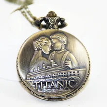 Винтажные бронзовые титановые кварцевые карманные часы, классические мужские и женские любовные кулон на цепочке для влюбленной пары, часы, подарки