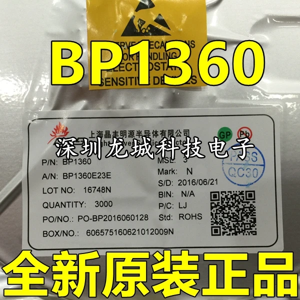 Абсолютно новый оригинальный BP1360 30В/500мА высокий коэффициент затемнения