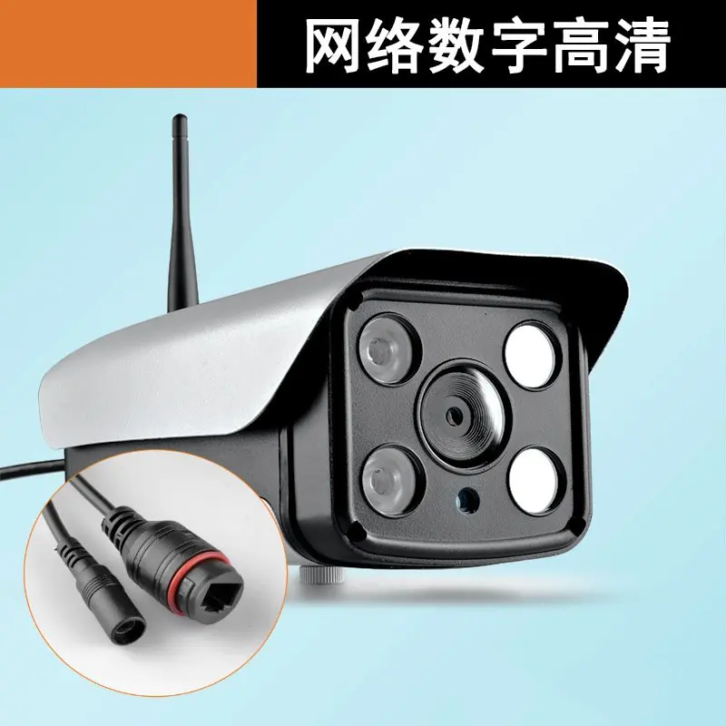 

960P Wireless Webcam surveillance camera one machine high-definition night vision wifi smart home remote