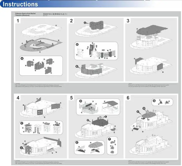 Кэндис Го 3D головоломка бумаги Украина buliding модель Odessa Opera и Балетные костюмы театр, игрушки подарок для малышей мире архитектуры 1 шт