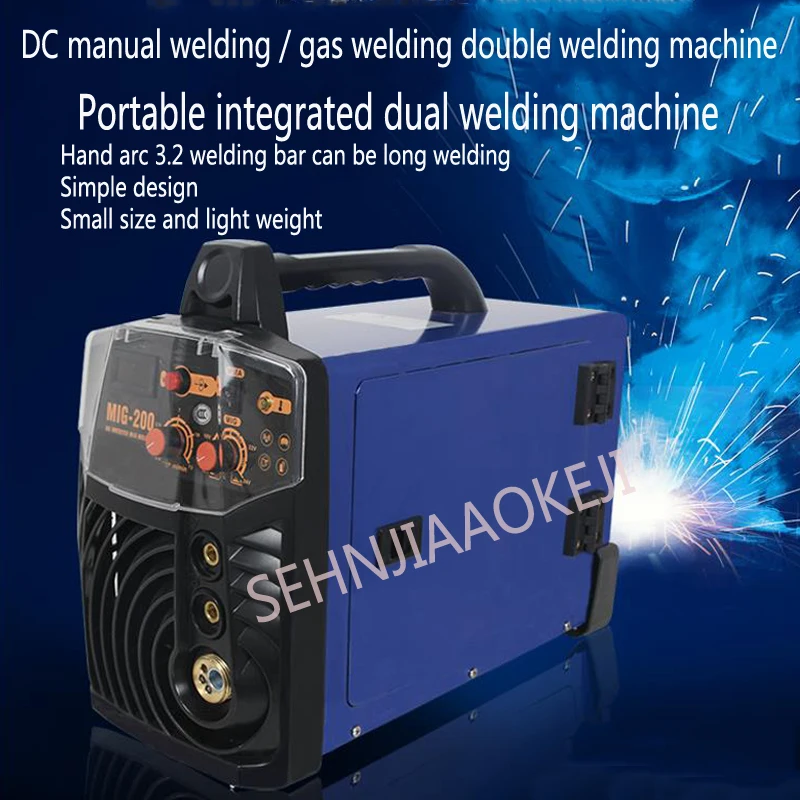 Inverter DC Manual welding/gas shield welding machine Integral carbon dioxide gas shielded welding machine 220V 50-200A 5