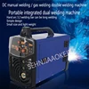 Inverter DC Manual welding/gas shield welding machine Integral carbon dioxide gas shielded welding machine 220V 50-200A 5