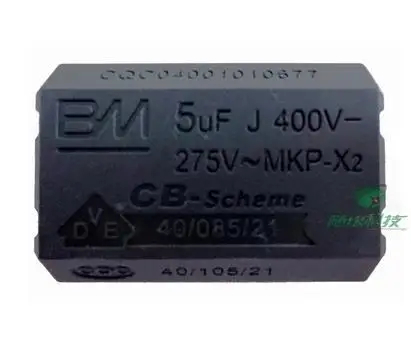 

Free shipping Induction cooker capacitor 5UF 275VAC400VDC MKP-X2 5pcs/lot