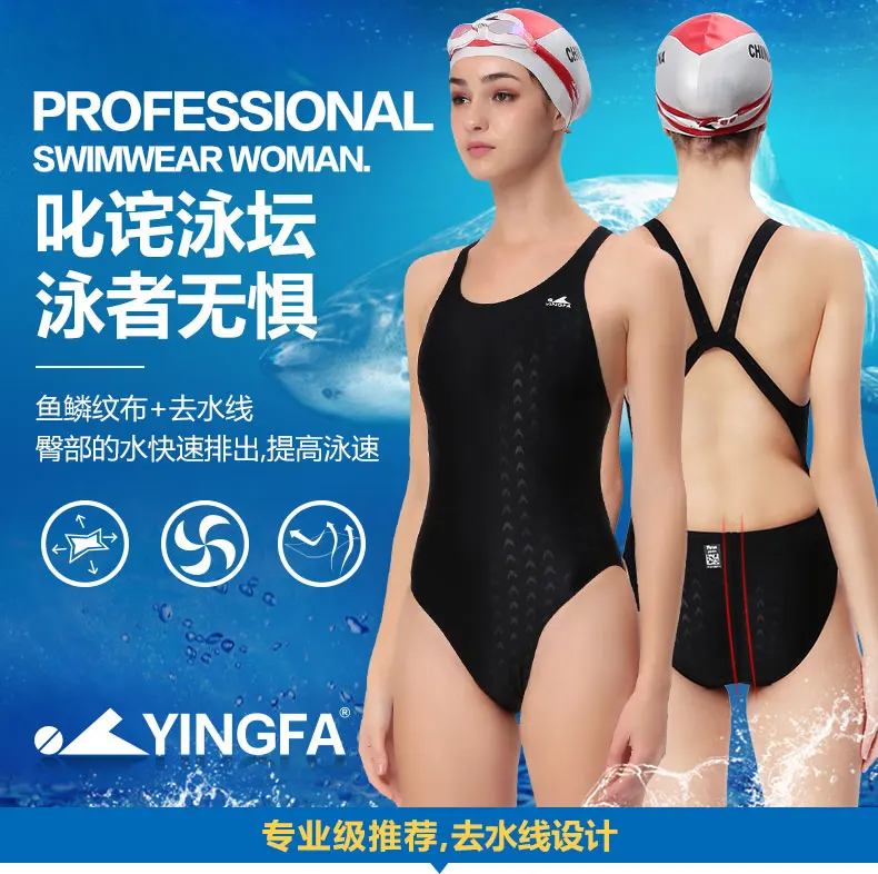 Yingfa VaporWick один кусок тренировочный конкурс водонепроницаемый одежда для плавания “мокрого” типа для мужчин и женщин купальники размера плюс купальные костюмы