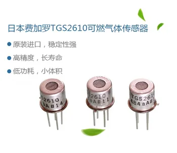 

10PCS/lot TGS2610 Combustible gases sensor Semiconductor Gas Sensors TGS2610-C00
