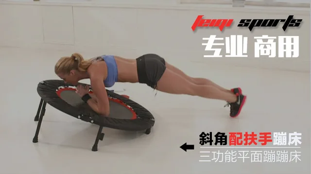 Cheap Multipurpose 32 degrees oblique Folding Spring trampoline 40 inch gymnastics trampoline bounce bed With armrest