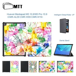 Акварель Живопись Обложка для huawei Mediapad M5 10,8 PU кожаный чехол huawei M5 10 PRO 10,8 CMR-AL09/CMR-W09 CMR-W19 планшет крышка