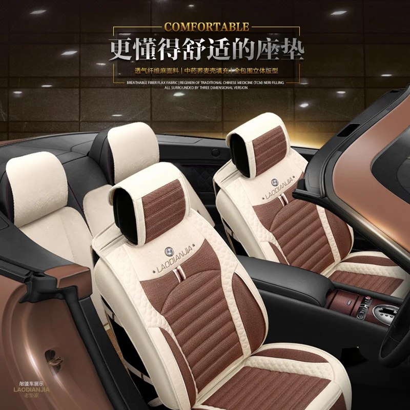 Buy 3D Car Seat Cover General