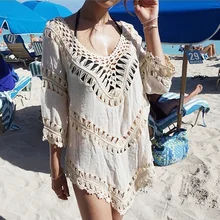 Новые Брендовые женские чехлы белые купальники летние пляжные платья пляжный костюм, купальник, бикини вязаное крючком пляжное платье