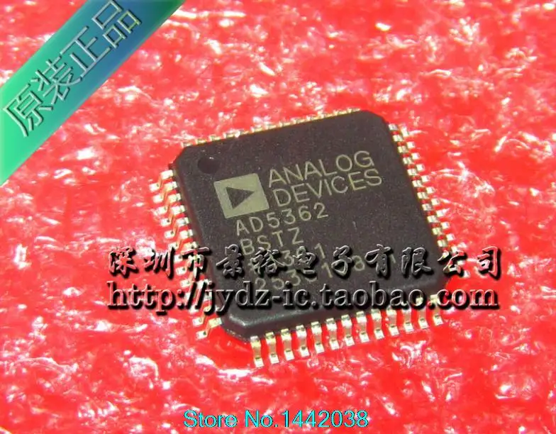 

AD5362BSTZ AD5362 LQFP52