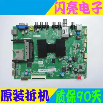 

Circuit Logic Circuit Board Audio Video Electronic Circuit Board L48F3390A-3D motherboard 40-1MS801-MAD2HG screen LVF480SDAL