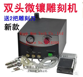 

Top Quality Jewelry Engraving Machine Hand Pneumatic Engraving Tool Graverw Double Ended 1set/lot