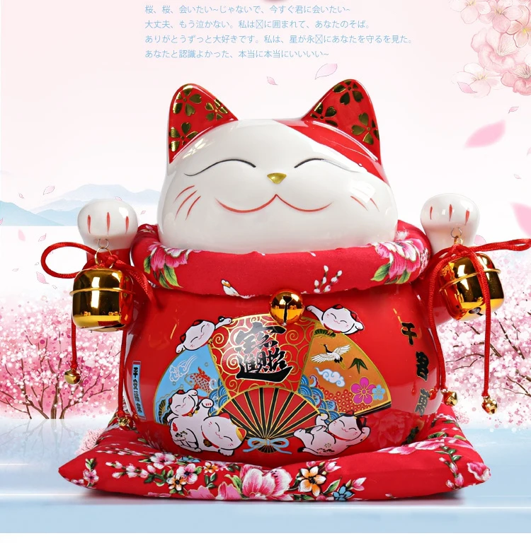 10 Inch Ceramic Maneki Neko Fortune Cat Home Decoration Porcelain Ornaments Cute Lucky Cat Money Box Fengshui Crafts Craft Box Crafts Ornamentcraft Ceramics Aliexpress