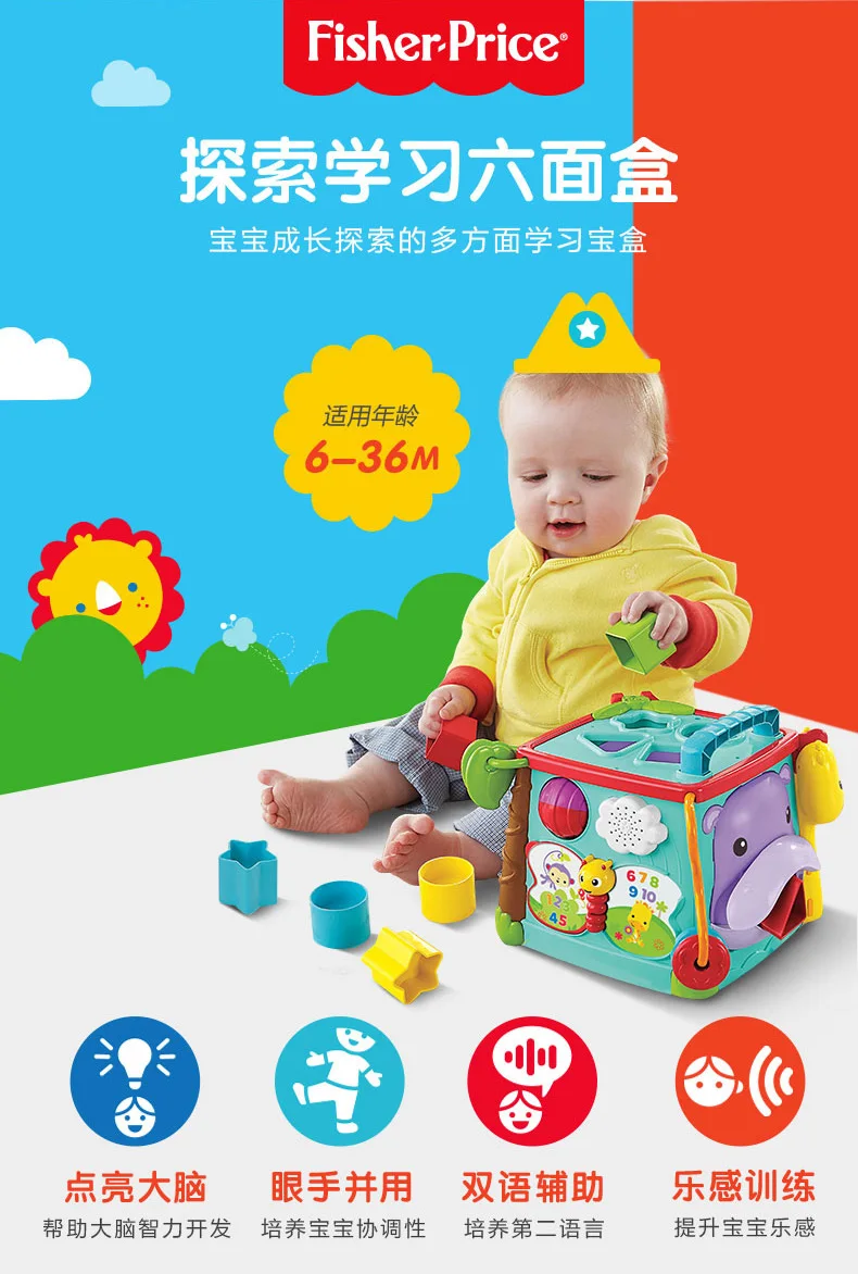 Fisher-Price пианино обучающая музыка маленькие дети Пианино музыкальные инструменты Малыш Развивающие игрушки для детей подарок на день рождения