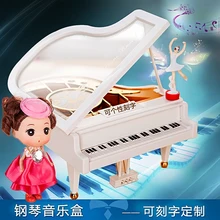 The piano music box dance music box sky city children’s birthday gift boutique bestie girl