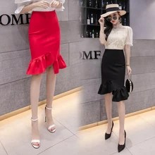 Модные сексуальные оборки с высокой талией Труба юбки женские Весна Лето Новое поступление Женские однотонные русалка юбки низ