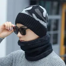 Лыжная маска камуфляжная вязаная шапка вязаный шарф PUBG Cs Go Балаклава Skullies Beanies зимняя шапка хлопок женские шапки шапка s Мужчины Gorros