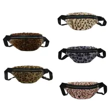 Портативный Леопардовый принт поясная сумка для женщин повседневные поясные сумки Сумка для денег дорожный кошелек нагрудные рюкзаки