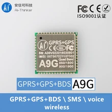 GPRS + GPS module A9G module \ SMS \ voice \ wireless data transmission IOT Artificial Intelligence (Sample experience) 5 8 km extreme distance wireless data transmission module power 4432 t2000 50 layer building