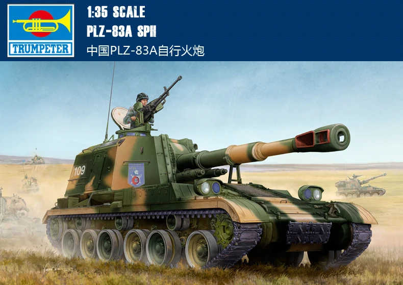 Труба 05536 1:35 китайская PLZ 80A 152 мм самоходная Сборная модель|trumpeter model|model artilleryartillery