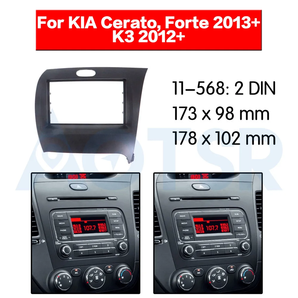 

Автомобильный радиоприемник Fascia ДЛЯ KIA Cerato, Forte 2013 +; K3 2012 +, комплект для приборной панели, лицевая панель, устанавливаемая стерео панель, защитная рамка, GPS-навигация