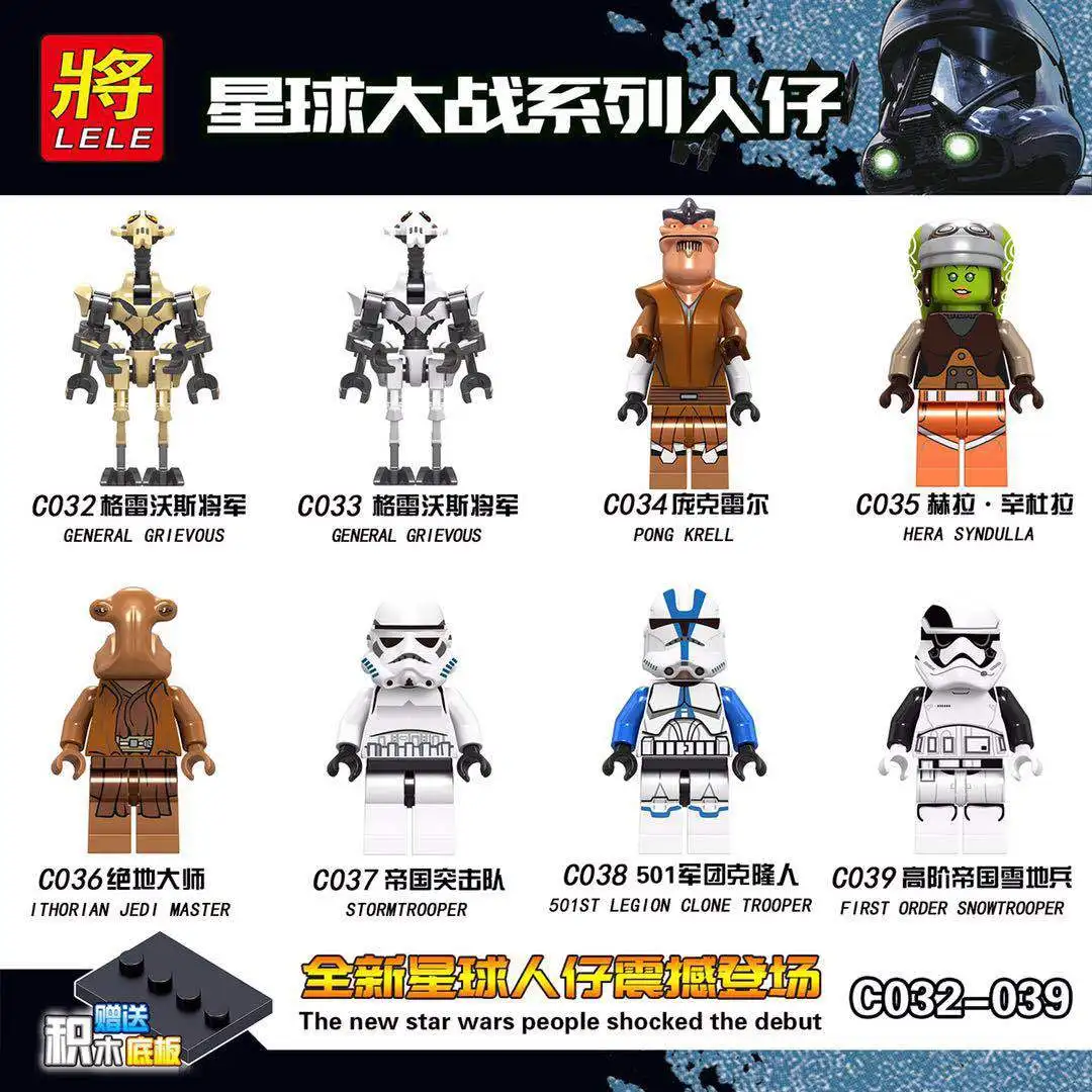 Звездные войны Maz Kannata Snoke Krell Master Clone экшн фигурные блоки|Блочные конструкторы| |