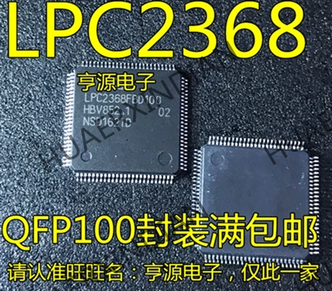 5 шт. LPC2368 LPC2368FBD100 LQFP100 в