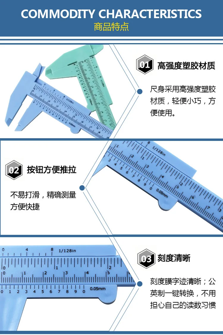 Высокое качество 0-150 мм двойной Калибр Пластиковый штангенциркуль, измерение текстовых игр, студенческий суппорт мини измерительный инструмент линейка