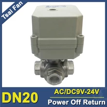 TF20-S3-C AC/DC9-24V 3-Way L Type Actuated Ball Valve BSP/NPT 1/2'' DN15 Stainless Steel 2 Wires Power Off Return High Quality tf10 bh3 b brass 3 way t l type 3 8 dn10 horizontal actuator ball valve dc12v 24v 2 3 5 7 wires for water heating