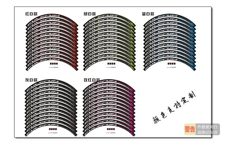 Fulc r4 велосипед колеса шоссейные колеса наклейки для 30 мм 35 мм ободья Применение Алюминий наклейки на колеса