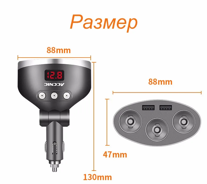 Accnic 3 в 1 Usb Автомобильное Авто-прикуриватели Монитор напряжения Автомобиль usb зажигалка прикуриватель автомобильный зажигалка Usb разветвитель прикуривателя