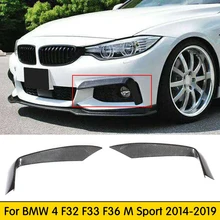 Для F32 F33 F36 M-Sport Carbon Fiber авто губа-Накладка для BMW 420i 425i 430i 440i M-Tech