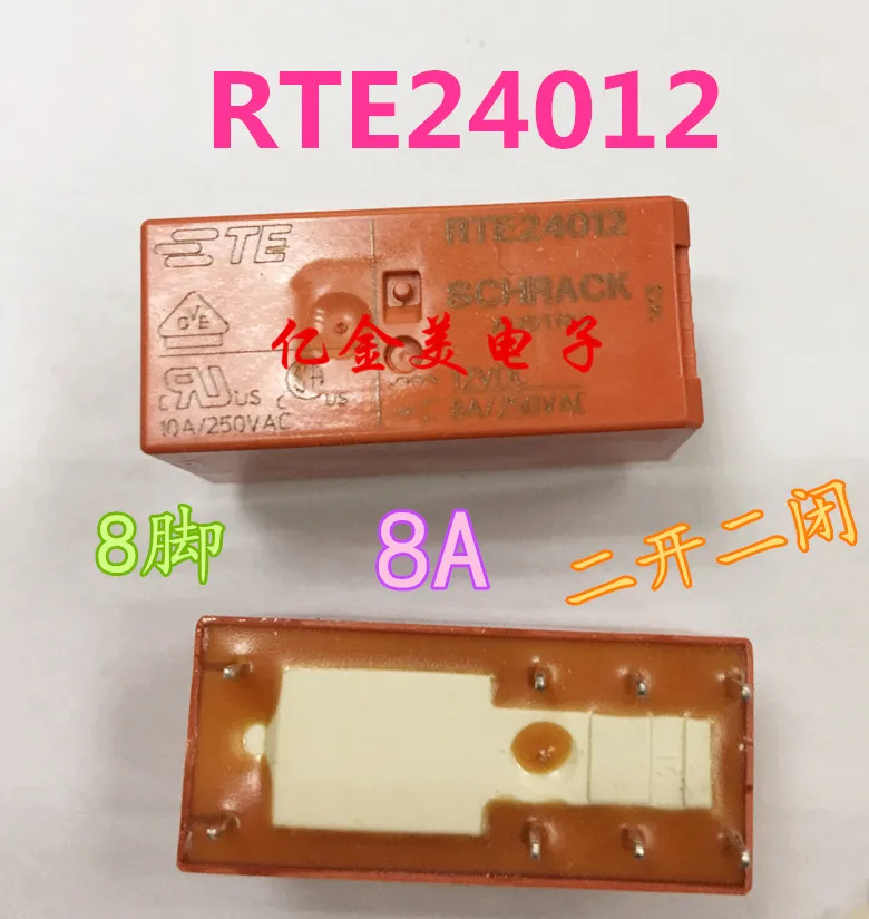 Реле питания RTE24012 DC12V 8 футов 8A два открытых двух закрытых|Реле| |