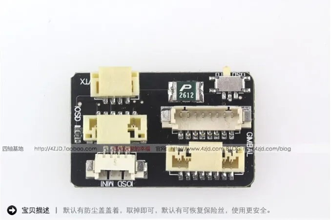 DJI Phantom 2 FPV Hub And Cable Set Part 9 For AVL58 IOSD Mini Mark II H3 3D/2D PT DJI Phantom 2 FPV Hub And Cable Set Part 9 For AVL58 IOSD Mini Mark II H3 3D/2D PT