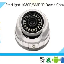 Sony IMX291+ 3516C StarLight Низкая освещенность H.265 1080 P/3MP IP купольная камера металлическая 1920*1080 2048*1536 IRC XMEYE ONVIF CMS