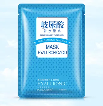 

HOT Horec Hyaluronic Acid Clear Moisturizing Mask Oil Control Food White Comfortable Posture Cosmetics