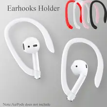 1 пара защитных заушников держатель безопасности подходит крючки для Airpods Apple Беспроводные аксессуары для наушников силиконовые спортивные анти-потеря