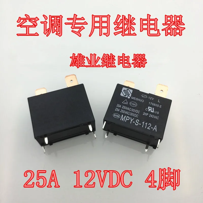 891WP-1A-C-12vdc 25A реле MPY-S-112-A | Обустройство дома