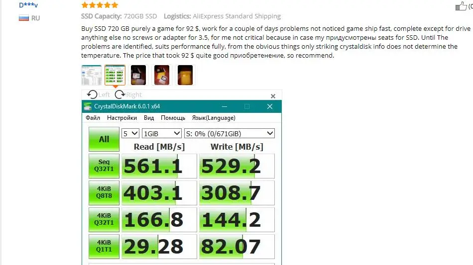 Q-720 ssd 