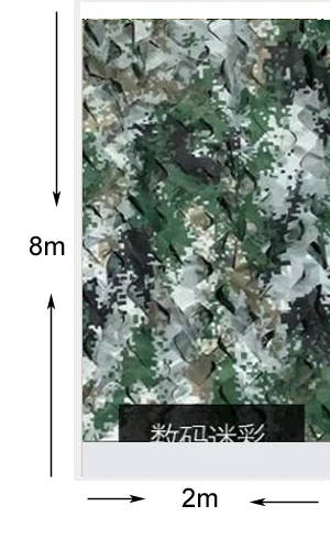 2x8 digital 2x6m/7m/8m/10m 3x6m Camping Camo Net Army Woodland Jungle Camouflage Nets Hunting Shooting Shelter Hide Netting Sun Shelter - Цвет: 2x8 digital